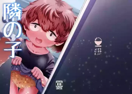 [Hiyakake Gohan (Oyabe Ryo)] Tonari no Ko [Digital]