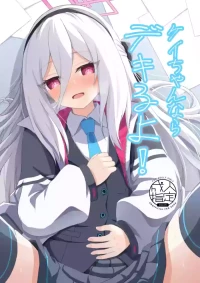 [Ice Coffee (Comiching)] Kei-chan Nara Dekiru yo! (Blue Archive) [Digital]