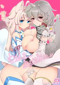 [Nukokyuu Mamire (Yurimo)] Watashi o Mite Kudasai. (Sennen Sensou Aigis) [Digital]