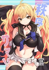 (C102) [Ikkizuka (Kizuka Kazuki)] Chitsujo Summer! (Granblue Fantasy) [English] [Rising Sun Translations]  [Decensored]