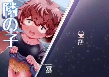 [Hiyakake Gohan (Oyabe Ryo)] Tonari no Ko [Chinese] [Digital]