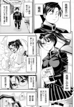 [Isami F Nozomi] Imouto no Jjiou (COMIC Aun 2010-08)