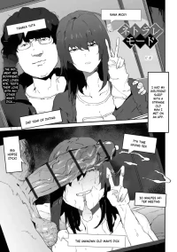 [Pipo] Netorare Mode (Dekajo! Vol. 3)  [Eng]