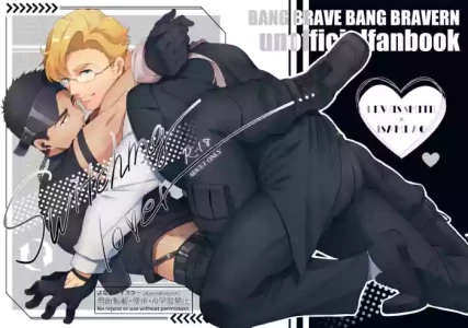 [yonaki] switching love - Bang Brave Bravern DJ [JP]