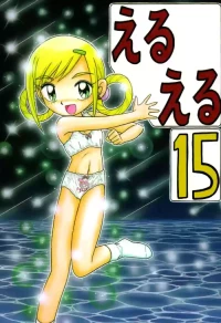 [Momo no Tsubomi] Eru Eru 15 [English][ScanMTL]