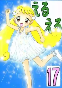 [Momo no Tsubomi] Eru Eru 17 [English][ScanMTL]