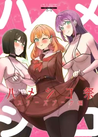 [OH MY GOSH!! (Ya-kun)] Hameshiko Matsuri Cerise Bouquet Hen (Love Live! Hasunosora Jogakuin School Idol Club) [Digital]
