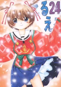 [Momo no Tsubomi] Eru Eru 24 [English][ScanMTL]