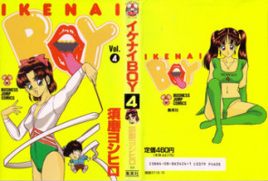 [Yoshihiro Suma] Ikenai Boy 04