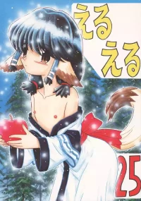 [Momo no Tsubomi] Eru Eru 25 [English][ScanMTL]