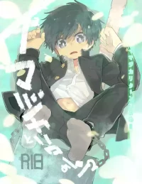 [Shoshosho Frontier (Ocha)]幻想回归合集2 Imagica Return Matome 2 [Accd_Destroyer个人汉化]