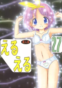 [Momo no Tsubomi] Eru Eru 27 [English][ScanMTL]