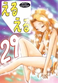 [Momo no Tsubomi] Eru Eru 29 [English][ScanMTL]
