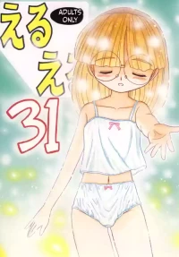 [Momo no Tsubomi] Eru Eru 31 [English][ScanMTL]