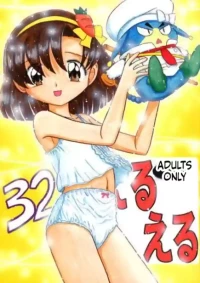 (C77) [Momo no Tsubomi (Various)] Eru Eru 32 (Various) [English] [ScanMTL]