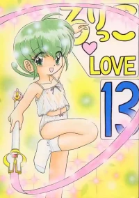 (C58) [Momo no Tsubomi (Various)] Lolikko LOVE 13 (Various) [English] [ScanMTL]