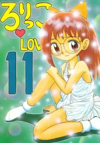 (C56) [Momo no Tsubomi (Various)] Lolikko LOVE 11 (Various) [English] [ScanMTL]