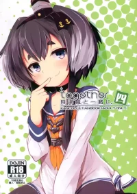 (C93) [STEELACT (Nijou Katame)] Tokitsukaze to Isshoni. Yon | Together with Tokitsukaze 4 (Kantai Collection -KanColle-) [English] [MTL]