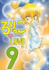 (C54) [Momo no Tsubomi (Various)] Lolikko LOVE 9 (Various) [English] [ScanMTL]