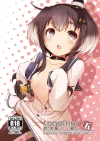[STEELACT (Nijou Katame)] Tokitsukaze to Issho ni. Go | Together with Tokitsukaze 5 (Kantai Collection -KanColle-) [English] [MTL] [Digital]