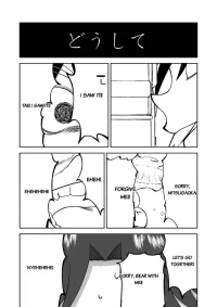 [Shoudansha] Mousou Meisaku Kuradashi Gekijou Sono 7 [MTL]