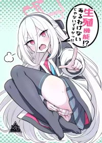 [Kyou Asuka (Kyouka Asuka)] Seishoku Kinou!? Aru Wake Nai ja Nai desu ka!! (Blue Archive) [Digital]