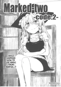 (ComiComi15) [Marked-two (Maa-kun)] Marked-two -code:2- (Touhou Project) [English] [ScanMTL]
