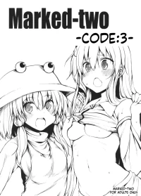 (Reitaisai SP2) [Marked-two (Maa-kun)] Marked-two -code:3- (Touhou Project) [English] [ScanMTL]