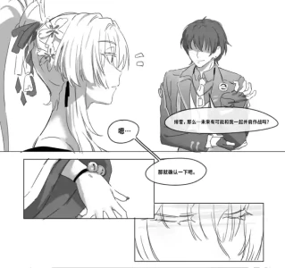 ［またあおうね］鸣潮-【某种可能性】