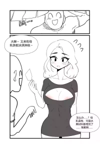 [YAMMA] 모유사회 철판 아이스크림 chinese {个人ai机翻}