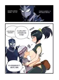 [YAMMA] 아칼리 젖빠는 만화_zip_Ex chinese {个人ai机翻}