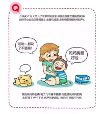 [YAMMA] 엄마가슴 좋아하는 아이 교육 chinese {个人ai机翻}