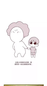 [YAMMA] 엄마친구 가슴빤 썰 chinese {个人ai机翻}