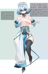 [YAMMA] 프로스트 chinese {个人ai机翻}
