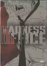[Rybiok] MADNESS OFFICE [Japanese]