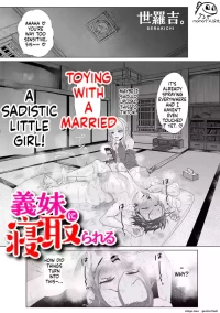 [Serakichi.] Cuckolded by my younger sister-in-law.