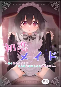 [Marked-Two (Suga Hideo)] Marked-girls Origin Vol. 11 Hatsukoi Maid - First Love Maid ~Boku no Hatsukoi Maid ga Otou-sama ni Netorareru Wake ga Nai~ [English] [ScanMTL] [Digital]