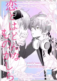 [非常にねむい。(麻田)] 恋とはどんなものかしら (TOKYO DEBUNKER)[Digital]