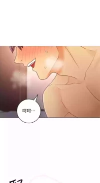 [韩漫]继母的朋友们 43-59话  [中文]