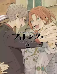 [bismuth (もか)] フィレンツェふたりぐらし2 (Ensemble Stars!) [Digital]