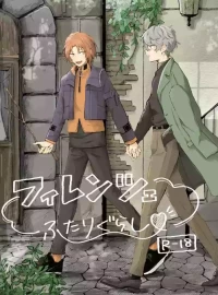 [bismuth (もか)] プレプロポーズ！ (Ensemble Stars!) [Digital]