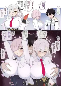 [4UU] Mashu to Shochou no Gouhoubi Etchi❤︎ (Fate/Grand Order)