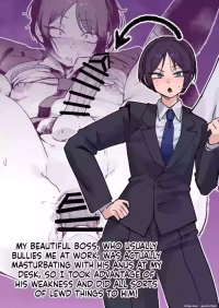 [Sakenotsakana Saomon] My beautiful boss (who’s a power-harassing sadist) was masturbating anally at my desk, so I took advantage of his weakness to do all sorts of lewd things to him!