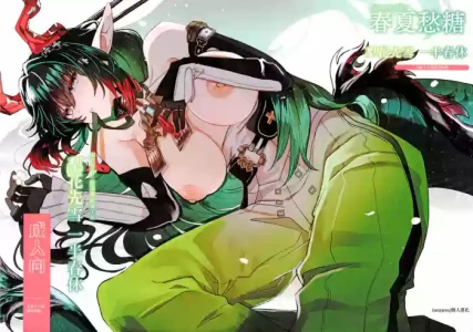 (C108) [Syunkashuutou (Ika)] Rika Sensetsu, Kimi o Omofu. | 梨花先雪 一半春休 (Arknights: Endfield) [Chinese] [Jumppmuj個人漢化]