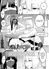 [Pipo] Otona ni Narokka (Dekajo! Vol. 4) Eng