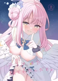 [Kurumi no Atelier (Futaba Kurumi)] Sensei wa, Mata Damasaretanda yo. (Blue Archive) [Chinese] [Digital]