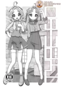 [TYPE-57 (Frunbell)] TYPE-80 (名探偵プリキュア!) [Chinese] [靴下汉化组]
