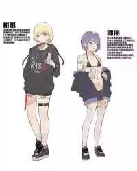 [do2mi][r18g警告]抖m男娘阿伟与彬彬（中文）