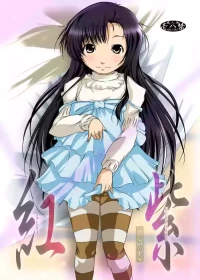 [Suitekiya (Suitekiya Yuumin)]The Murasaki Kuhouin Anthology (Kure-nai)[English][ScanMTL]