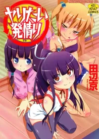 [Tanabe Kyou] Yaritai Sakari [Digital][English][ScanMTL]